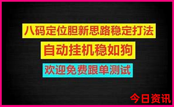 7.8旅游最适合的城市