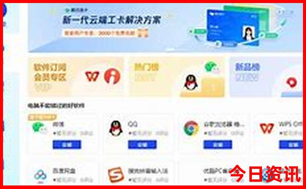 4月份适合去哪里旅游