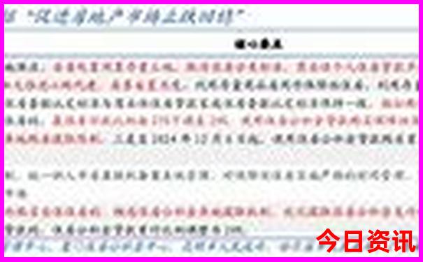七月份湖北适合去哪里旅游
